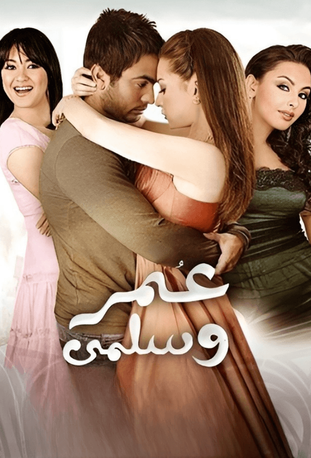 Omer & Salma