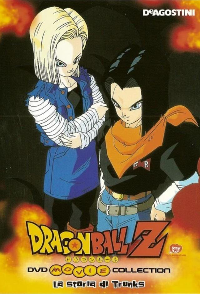 Dragonball Z - Special 2 - Die Geschichte von Trunks