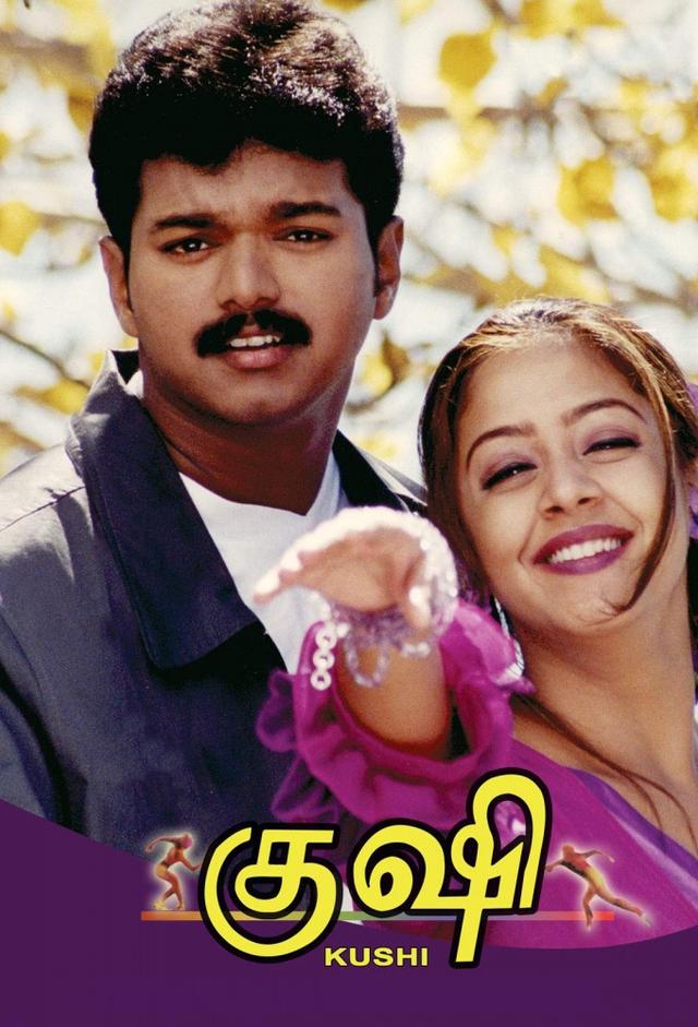 Kushi