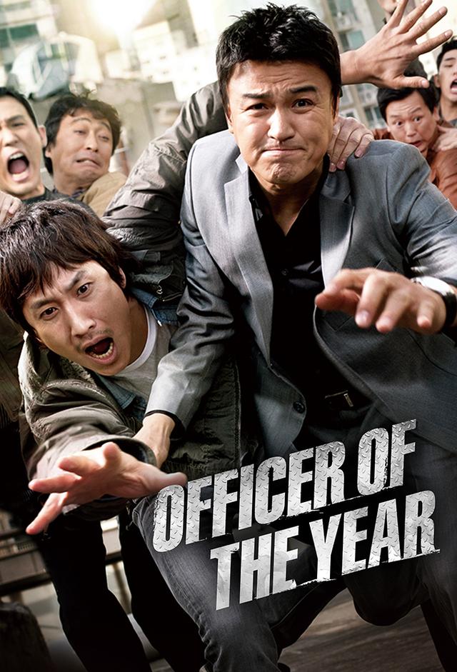 Officer of the Year