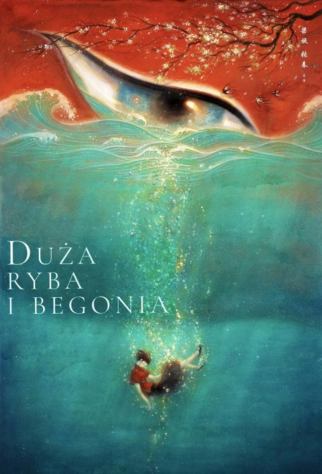 Duża ryba i begonia