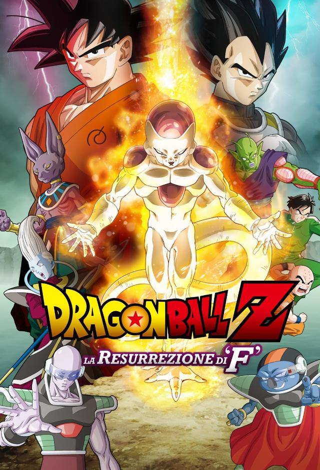 Dragon Ball Z - La resurrezione di 'F'