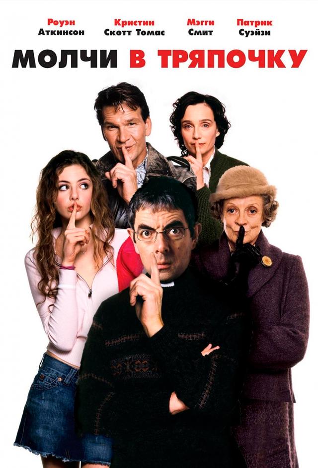 Secrets de famille