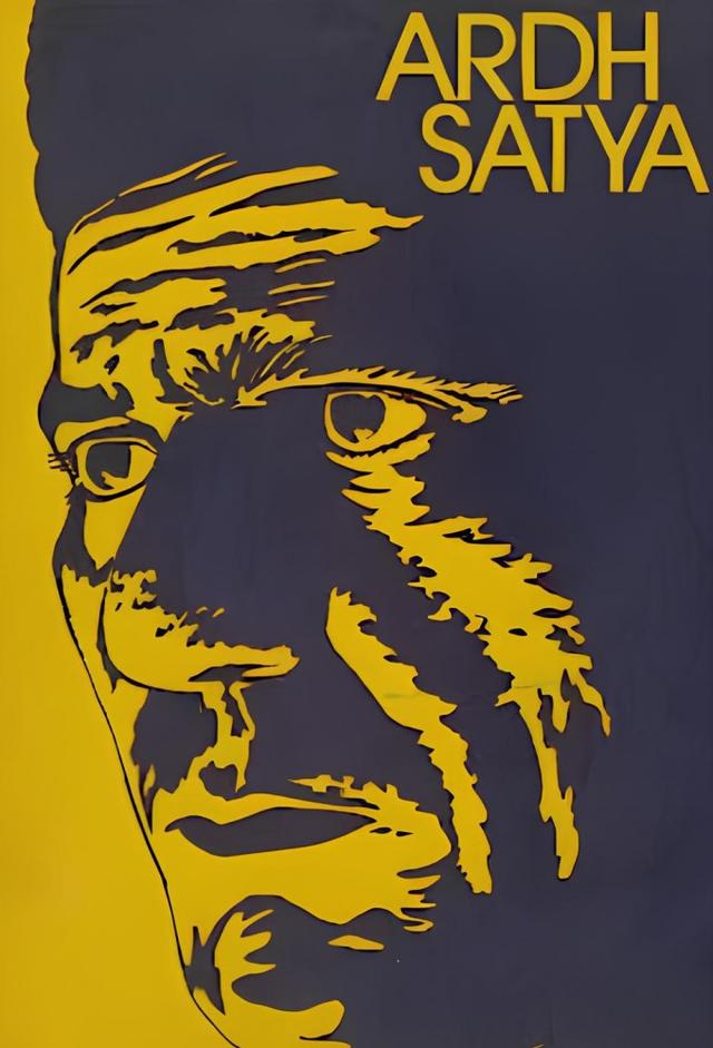 Ardh Satya