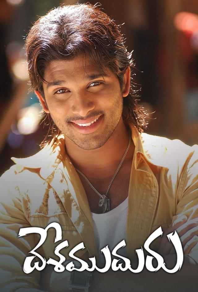 Desamuduru