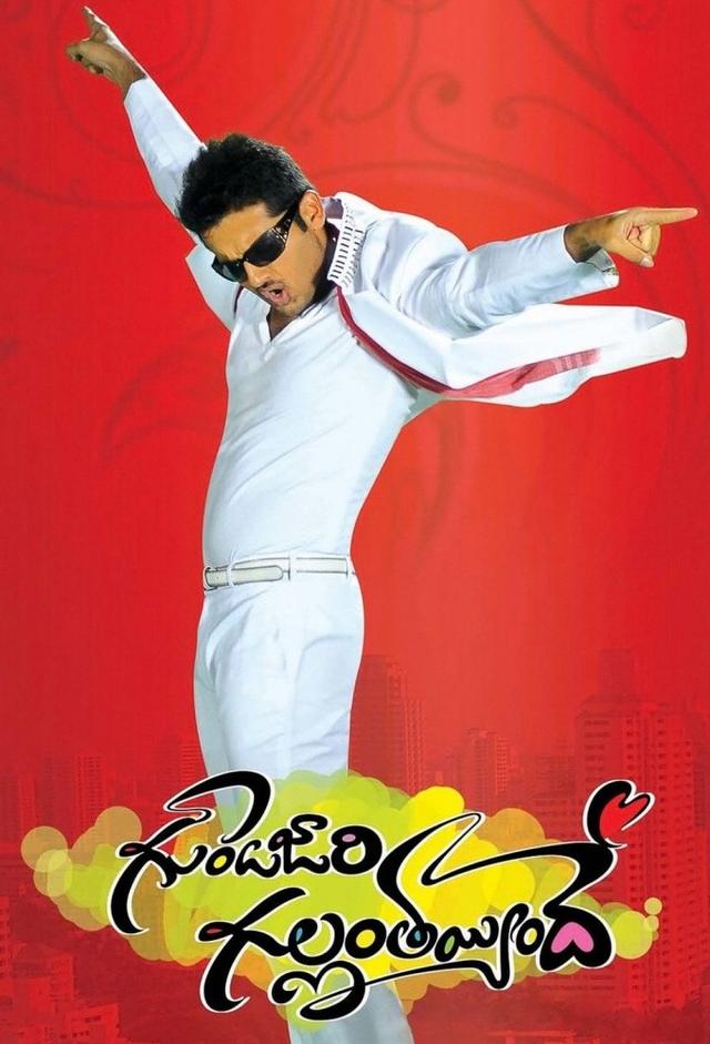 Gunde Jaari Gallanthayyinde