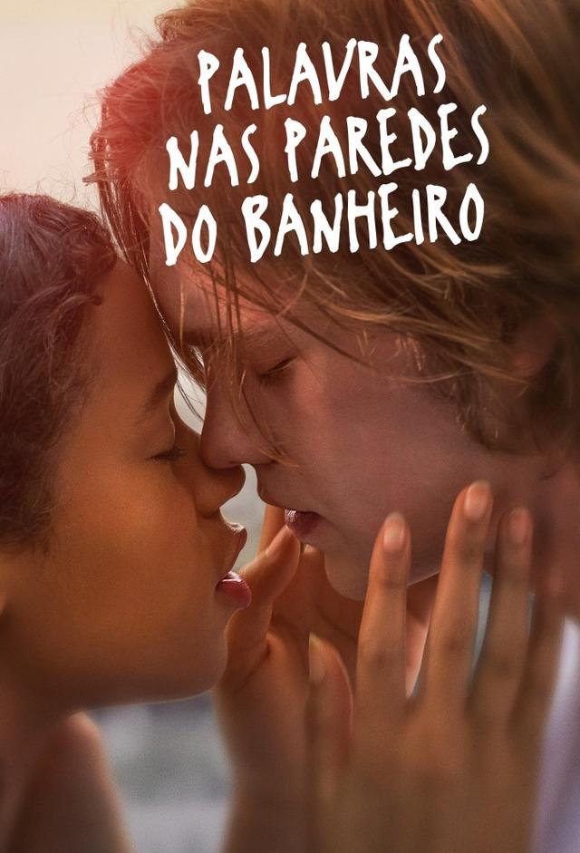 Quello che tu non vedi