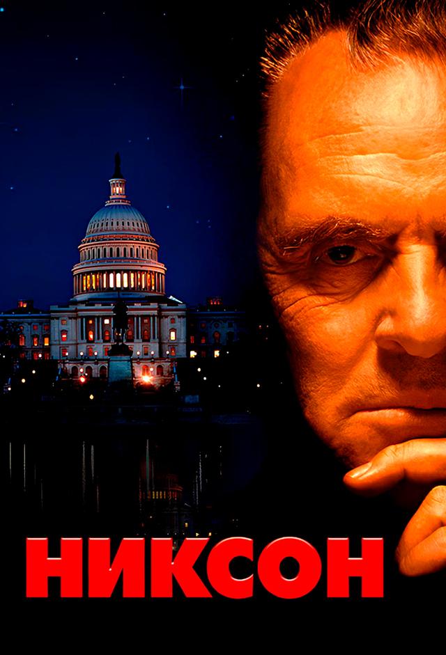 Nixon