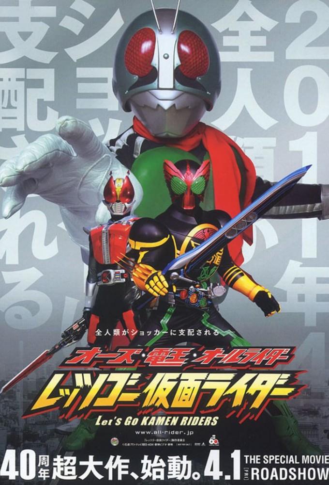 OOO, Den-O, All Riders: Let's Go Kamen Riders