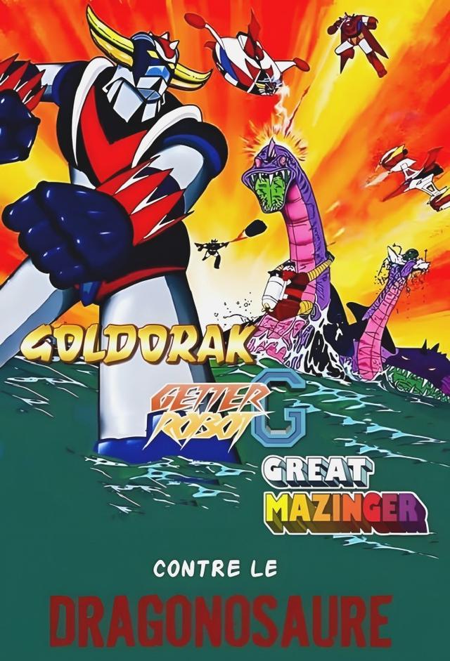 Grendizer, Getter Robo G, Great Mazinger: Decisive Battle! The Great Sea Monster