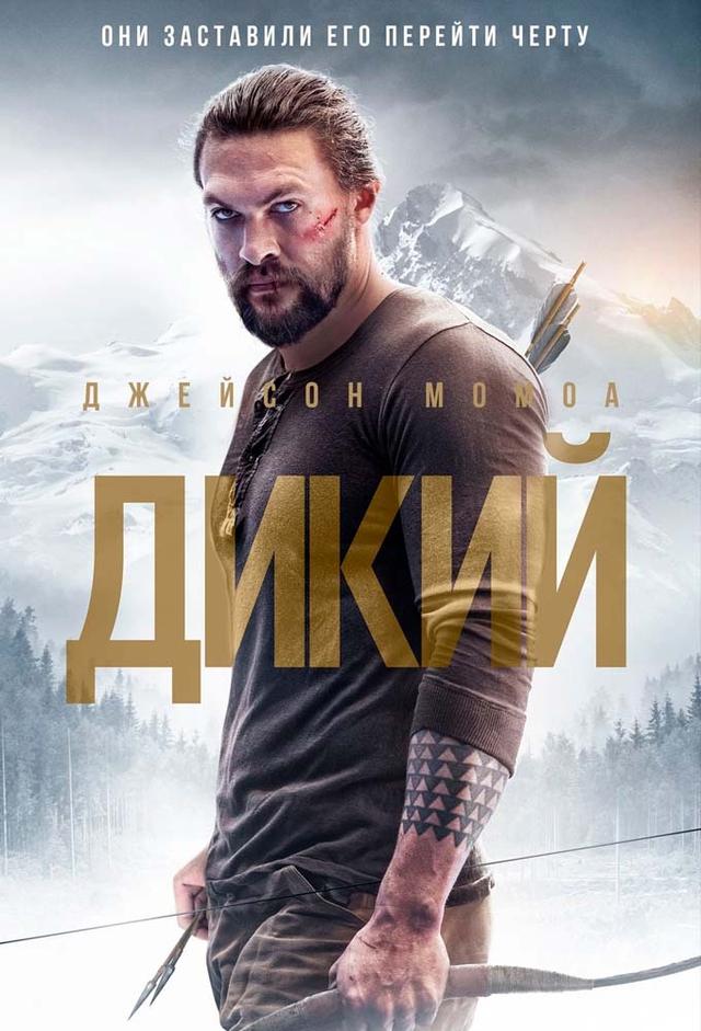Braven