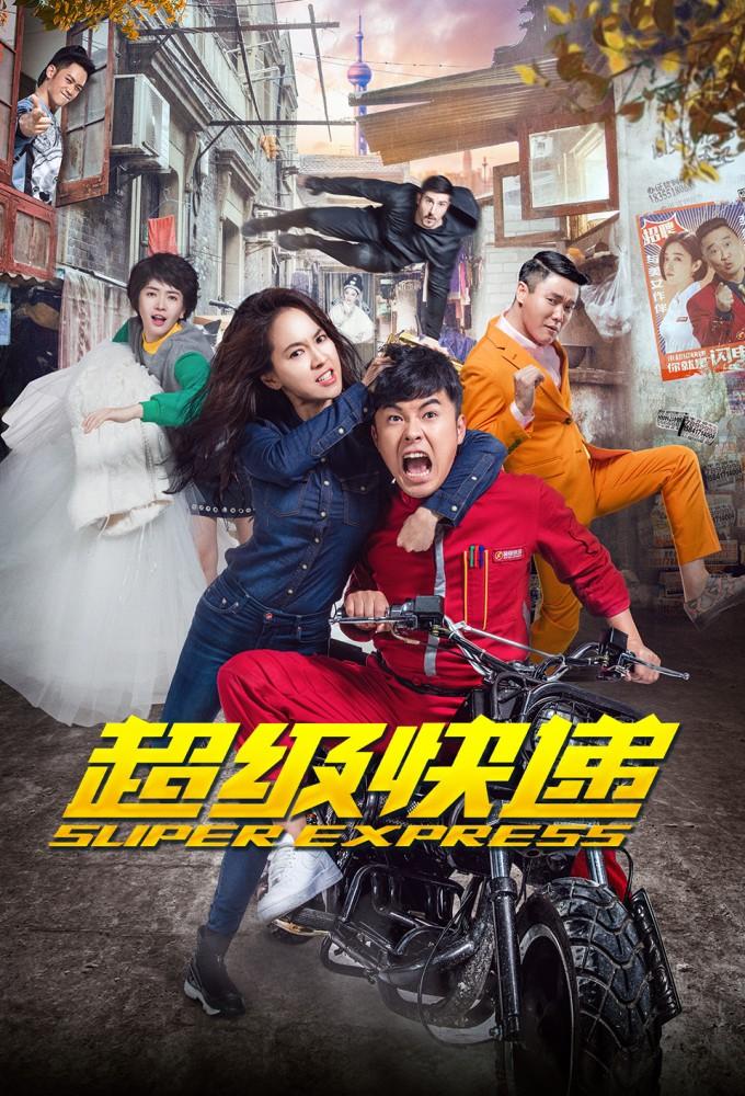 Super Express