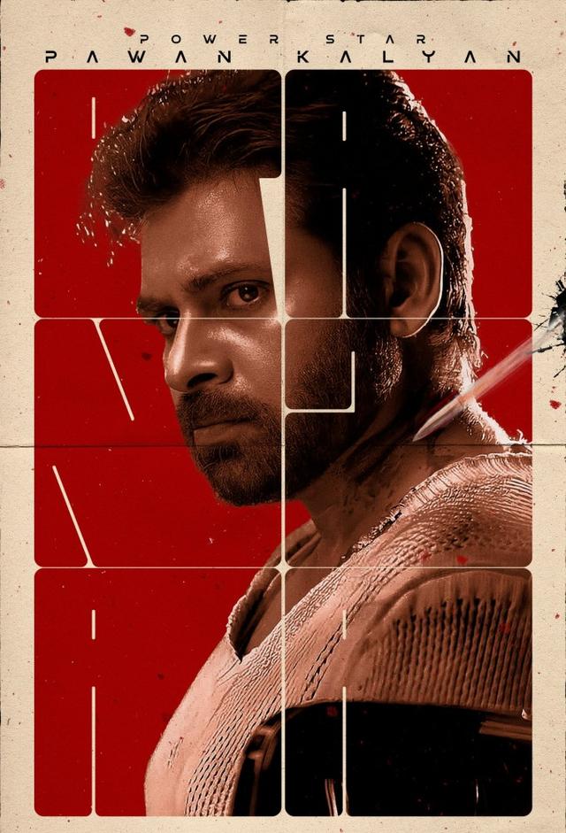 Panjaa