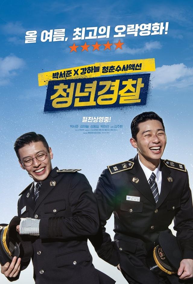 Midnight Runners
