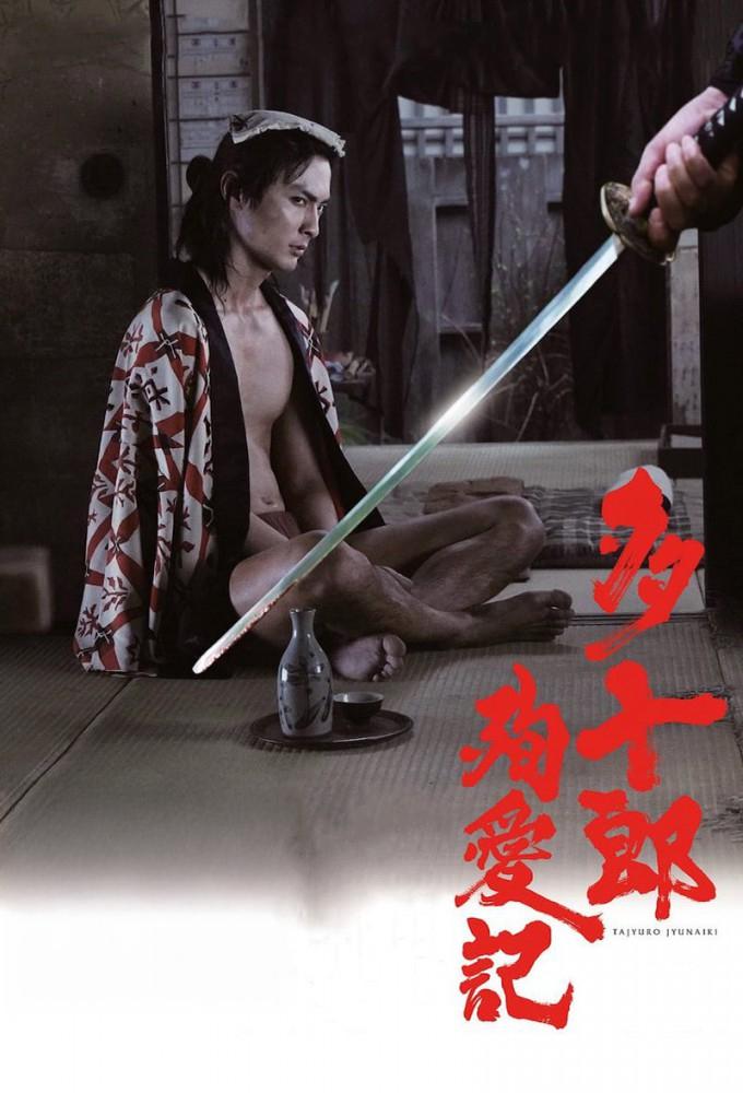 Love's Twisting Path