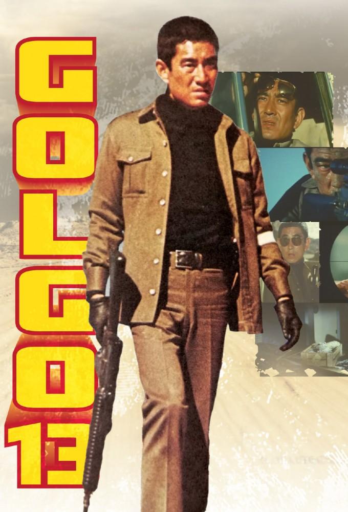 Golgo 13