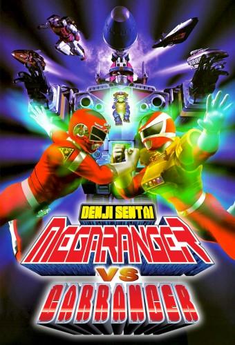 Denji Sentai Megaranger vs Carranger