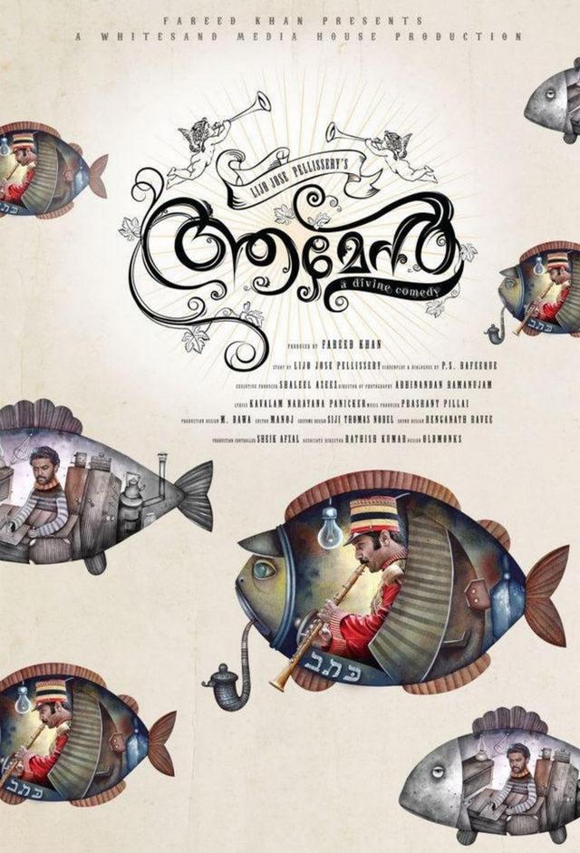 ആമേൻ