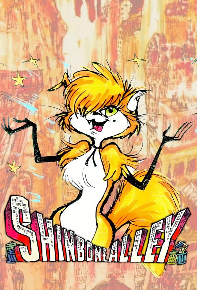 Shinbone Alley