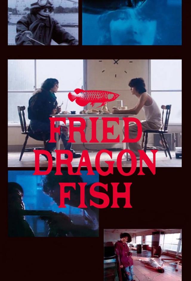 Fried Dragon Fish