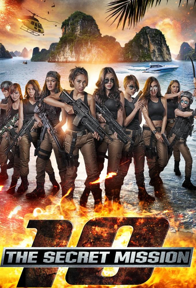 Ten: The Secret Mission