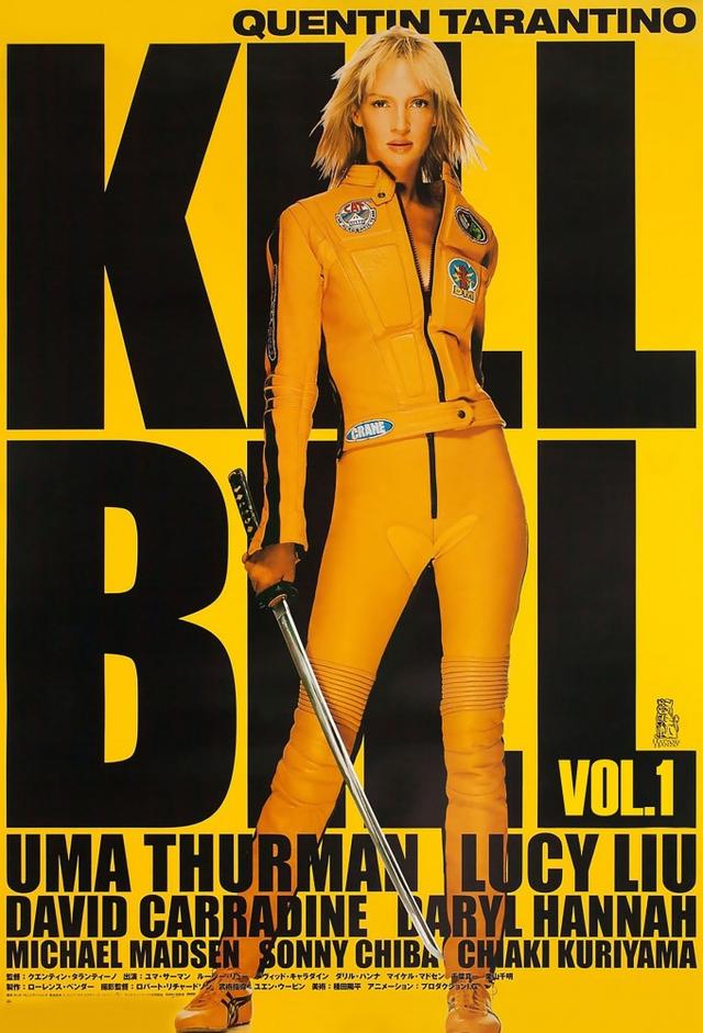 キル・ビル Vol.1