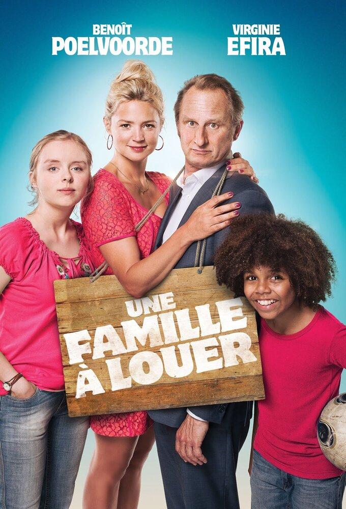 Family For Rent