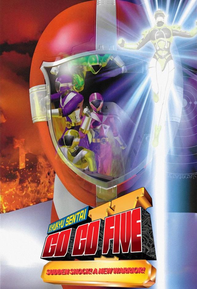 Kyuukyuu Sentai GoGoFive: Sudden Shock! A New Warrior!