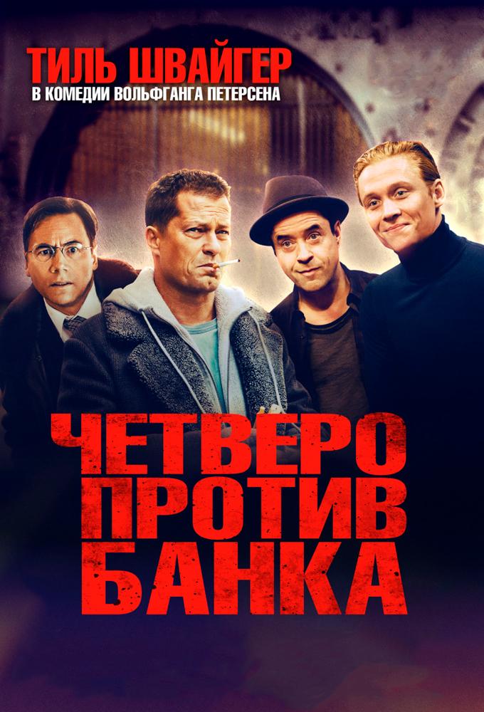 Four Against the Bank