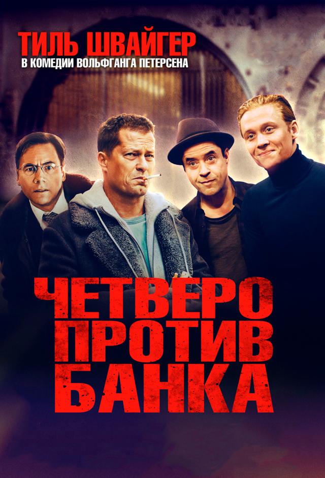 Four Against the Bank