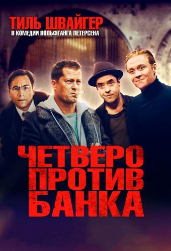 Four Against the Bank