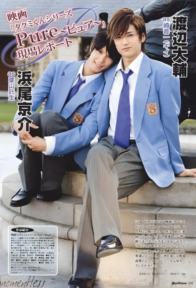 Takumi-kun Series 4: Pure