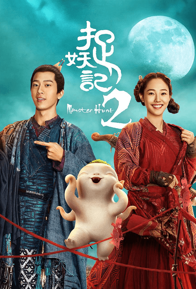 Monster Hunt 2