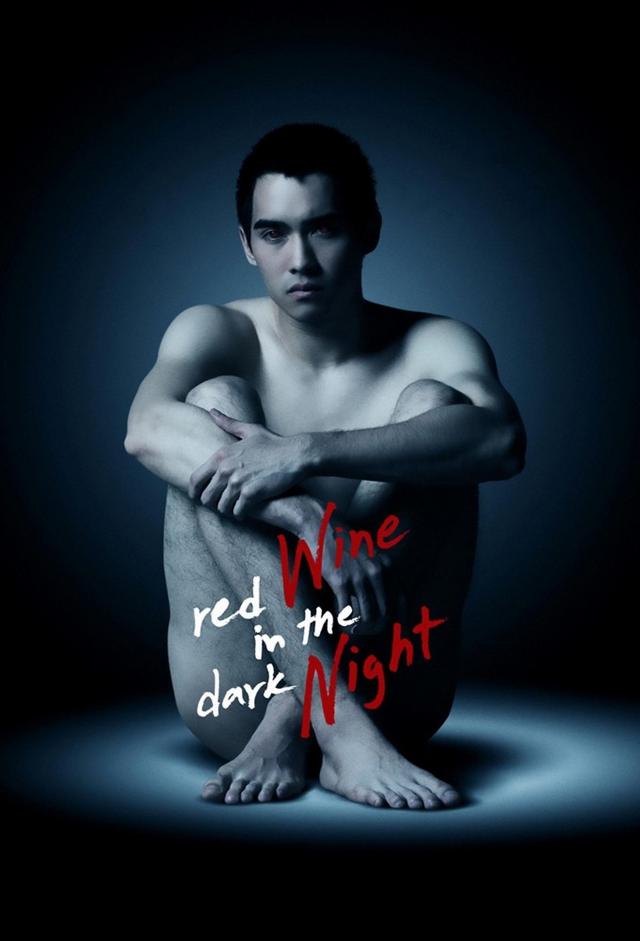 Red Wine in the Dark Night
