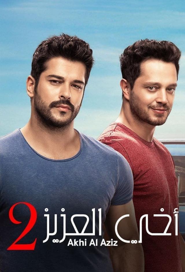Kardeşim Benim 2