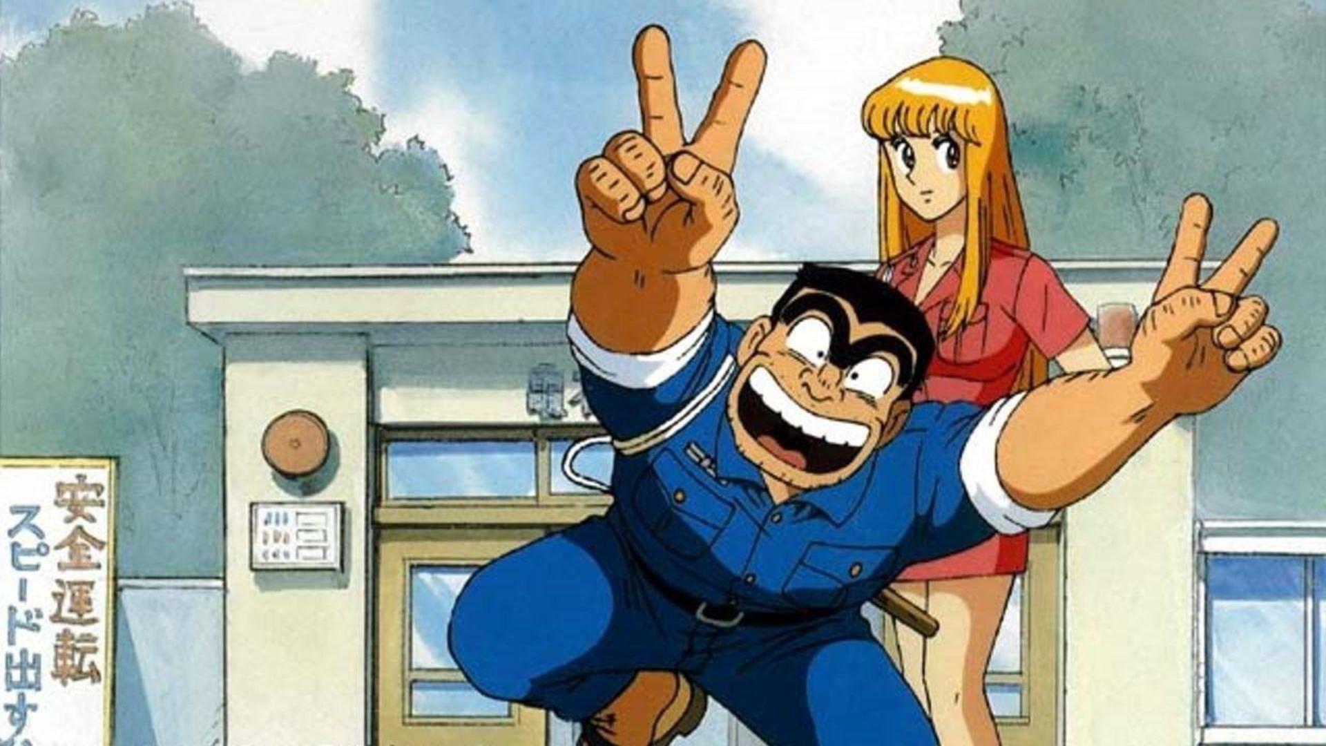 Kochikame: Tokyo Beat Cops
