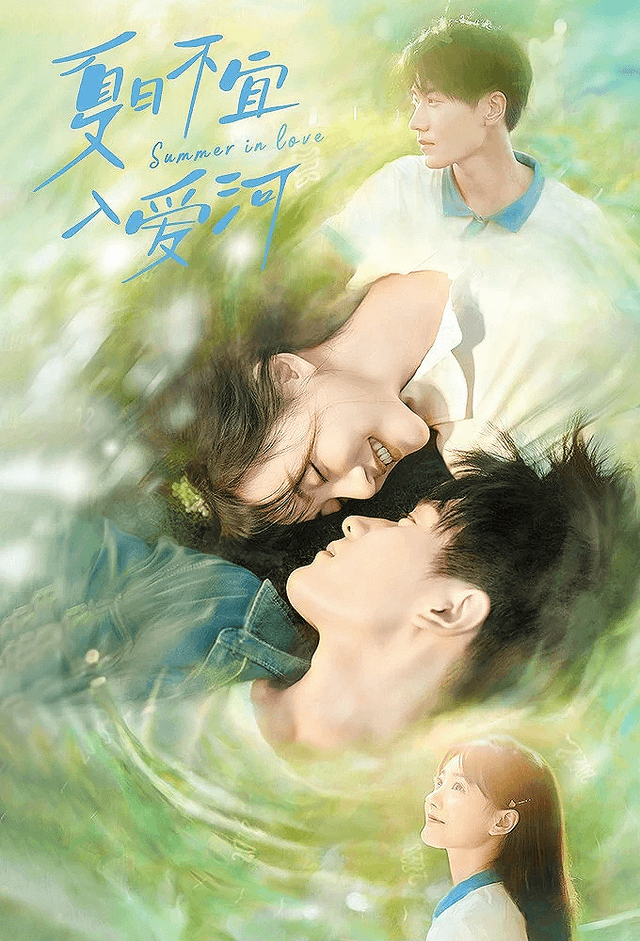 Summer in Love