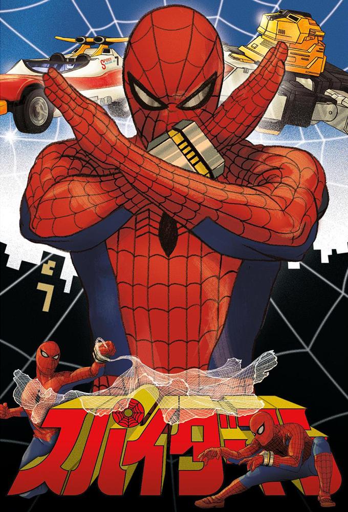 Spider-Man (1978)