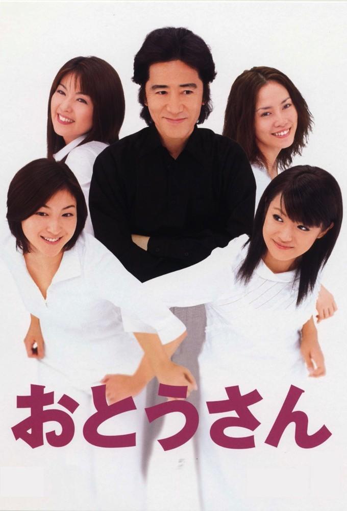 Otousan