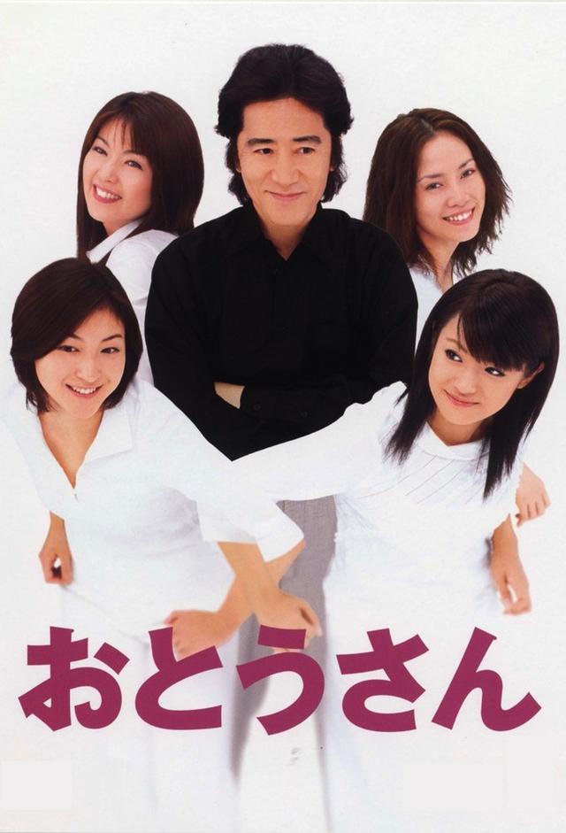 Otousan