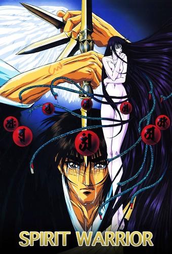 Kujaku l'esorcista