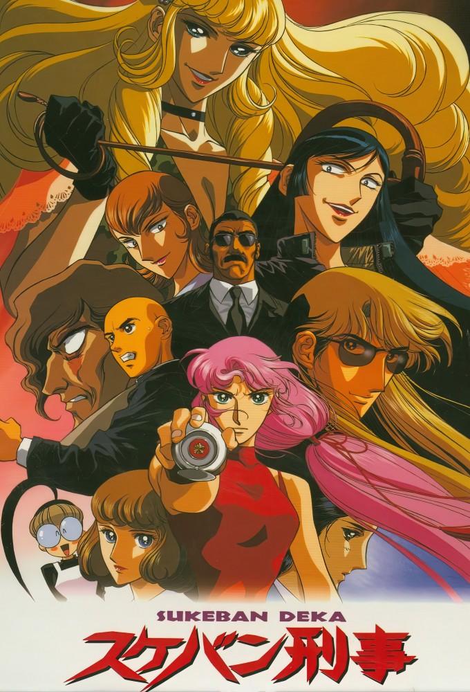Sukeban Deka (1991)