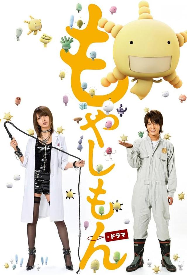 もやしもん (2010)