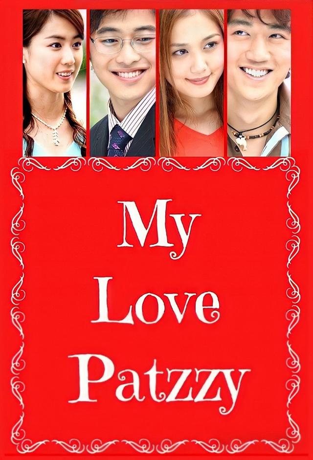 My Love Patzzy