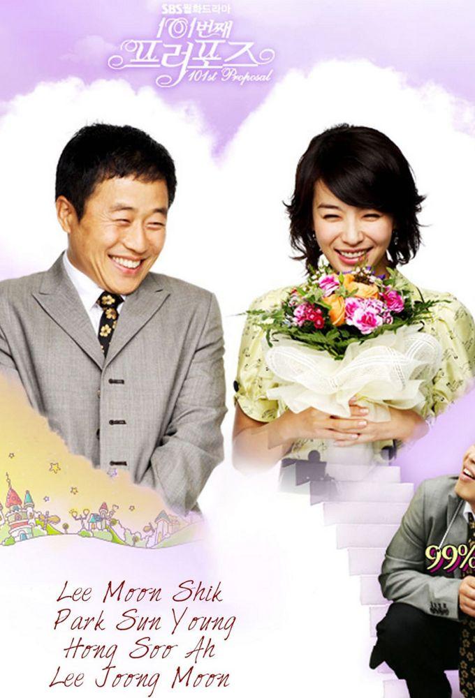 The 101st Proposal (KR)