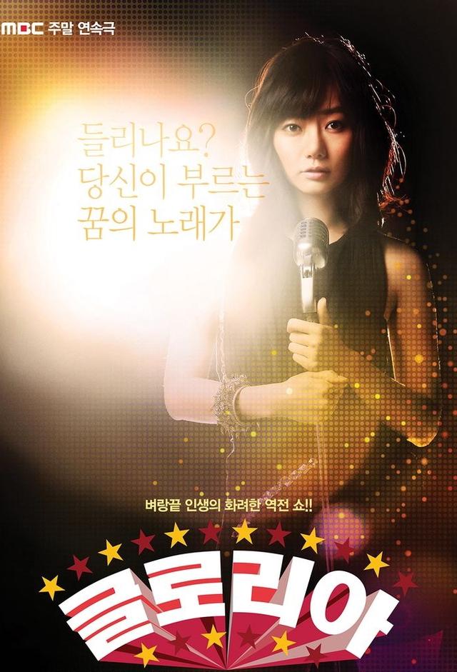 글로리아