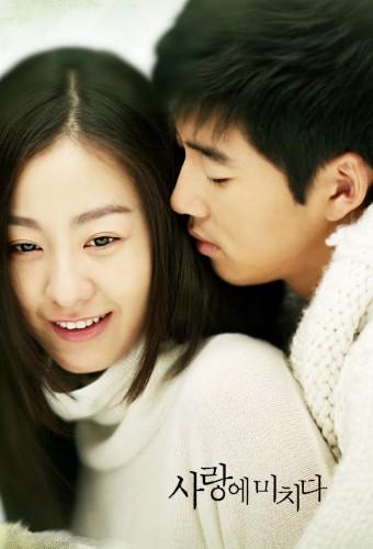 Crazy for You