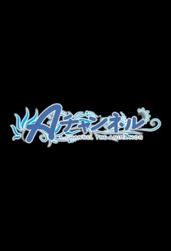 A-Channel