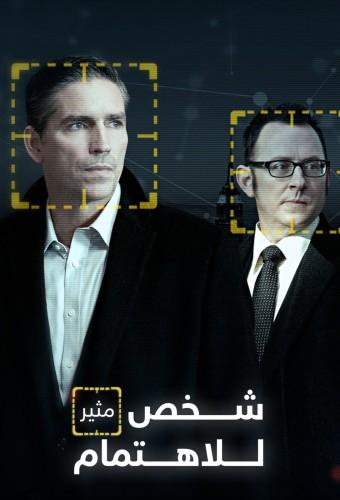 Person of Interest