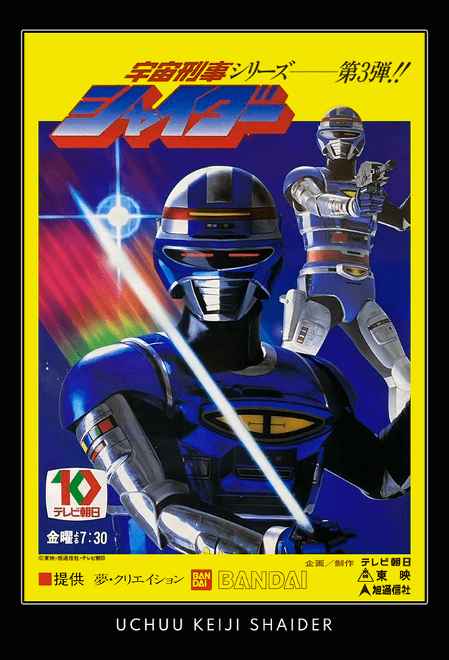 Policial Espacial Shaider